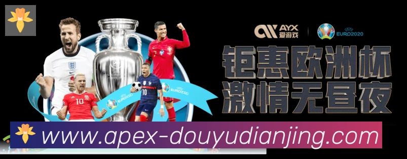 App界面